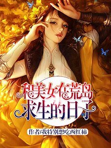 荒島小刁民