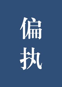 聽說你要結婚了