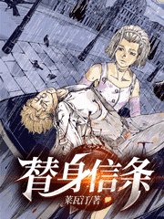 (JOJO同人)替身信条