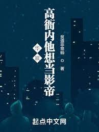 華娛:高衙內他想當影帝