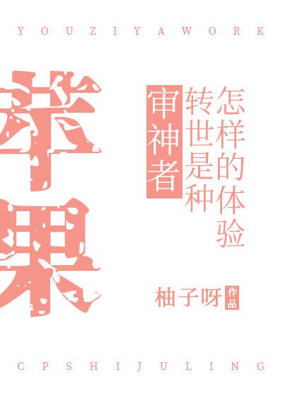 （综漫同人）审神者转世是种怎样的体验[综]